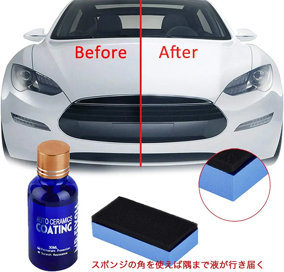 2本セット mr-fix10h 自動車用ナノクリスタルコーティング 10H