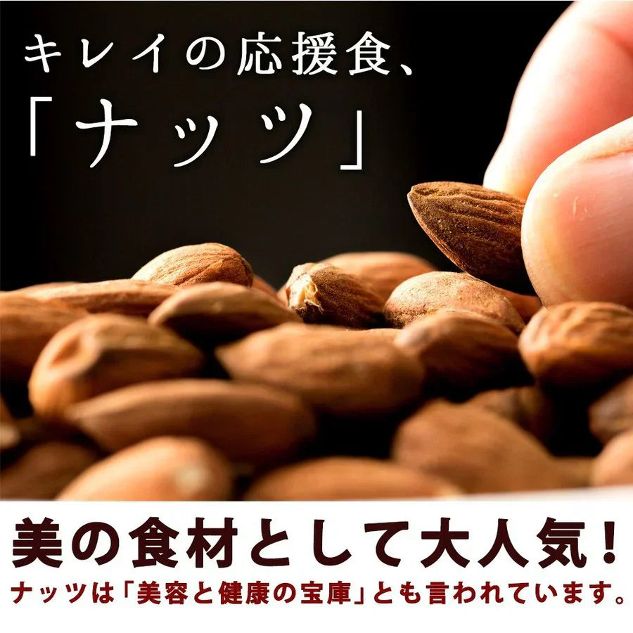 美味しくなって新容量！ アーモンド 送料無料 素焼き  (無塩) 700g 愛すべきナッツ 素焼きアーモンド 無塩 無添加 アーモンド 無油 チャック袋入り 素焼き ナッツ 訳あり わけあり 1kg より少し少ない700g