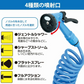 【ブルー】伸びるホース 15m 絡まない ノズル付き ガーデニング 洗車 園芸 おしゃれ スーパースパイラルホース15ｍ