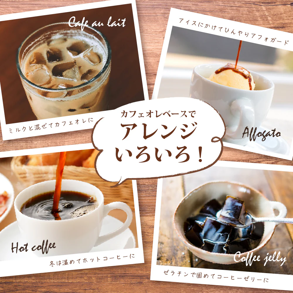 コーヒー カフェオレベース 無糖 500ml 1本単品 希釈 濃縮