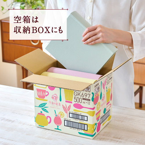 キリン 午後の紅茶 バラエティーセット 500ml 12本 2箱（24本） ストレートティー ミルクティー レモンティー 各8本 アソート 紅茶 ギフト 箱 おしゃれ プレゼント パーティー