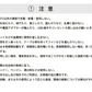 【ネイビーL】 UQLIFE 電動ファン付 空調ベスト UF-EFVC  フルセット