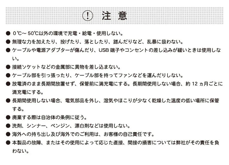 【ネイビーL】 UQLIFE 電動ファン付 空調ベスト UF-EFVC  フルセット