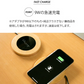 【アウトレット品】急速ワイヤレス充電器 i.Carry 木製（ブラック）17-BAT80【エコ得】
