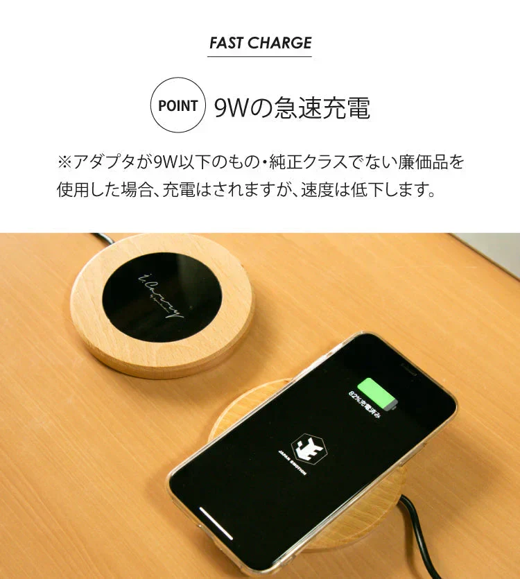 【アウトレット品】急速ワイヤレス充電器 i.Carry 木製（ブラック）17-BAT80【エコ得】