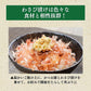 田丸屋 特製わさび漬樽 110g