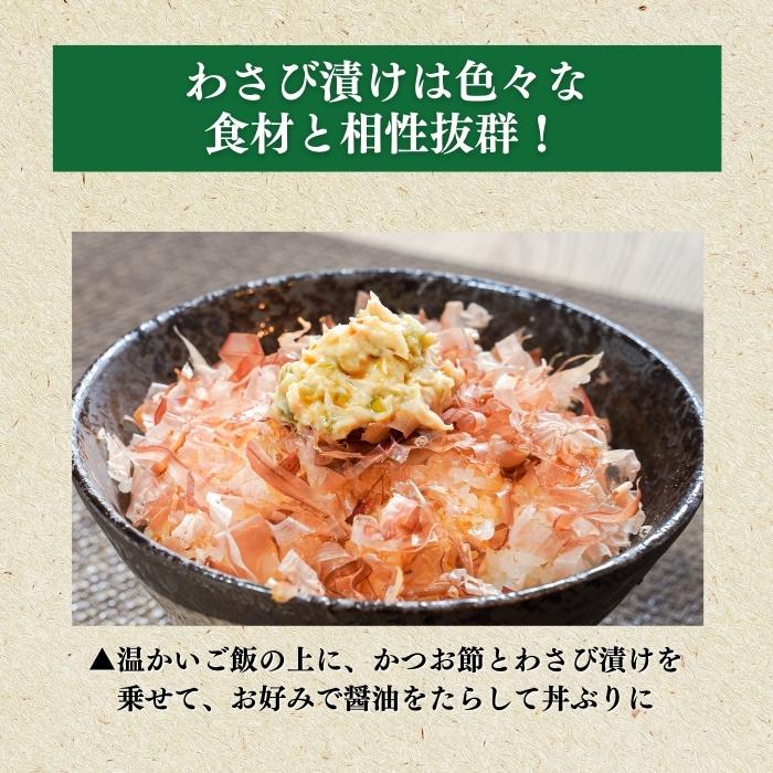 田丸屋 特製わさび漬樽 110g