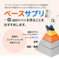 マルチビタミン＆マルチミネラル《約6ヶ月分》送料無料 サプリ サプリメント 健康 美容 ビタミンA ビタミンB ビタミンC ビタミンD ビタミンE 葉酸 ナイアシン ミネラル カロテン 鉄 亜鉛 カルシウム マグネシウム 銅 ヨウ素【大容量】