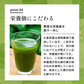 乳酸菌 国産青汁 63g (3g×21包) 3週間分　[ 青汁 飲みやすい 酵素 健康 ダイエット 国産 乳酸菌 100億個 食物繊維 おためし] K【ご新規さん限定商品】