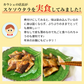スケソウタラ切り身　1級品（1kg）40-60切れ