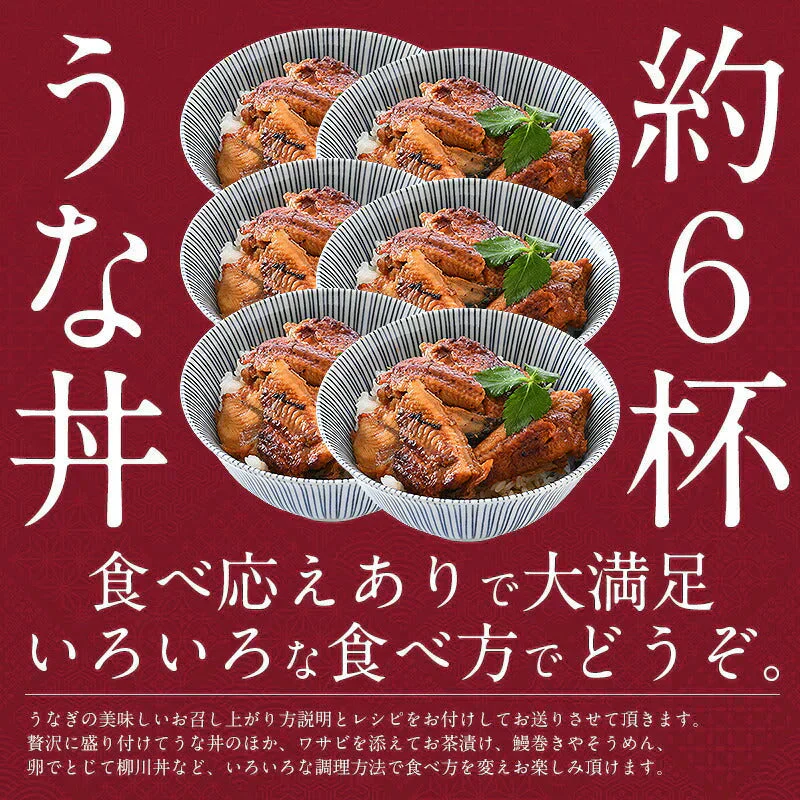 うなぎ 訳あり 端材 蒲焼き ひつまぶし 刻み 500g 【中国産】きざみうなぎ ウナギ 鰻 ［送料無料］ きざみ 刻みうなぎ 美味しい 刻み鰻 きざみ鰻 おかず 刻みウナギ 蒲焼 お取り寄せグルメ 真空 母の日 プレゼント ギフト  母の日思いの