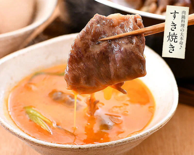 黒毛和牛 国産 A5等級 肩ロース 500g 肉 国産牛 クラシタ 和牛 牛肉 肉セット すき焼き 国産牛肉 高級肉 牛しゃぶ すき焼き肉 牛すき焼き しゃぶしゃぶ肉 美味しい すき焼肉 高級食材 高級 お取り寄せグルメ しゃぶしゃぶ グルメ 肉ギフト しゃぶしゃぶ 母の日 プレゼント