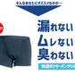 【紺 LLサイズ】軽失禁パンツ 尿漏れパンツ 男性用 ボクサーパンツ 軽失禁 失禁パンツ トランクス ちょい漏れ 前開き メンズ 長時間の移動 旅行 お出かけ 介護 ネイビー グレー M/L/LL