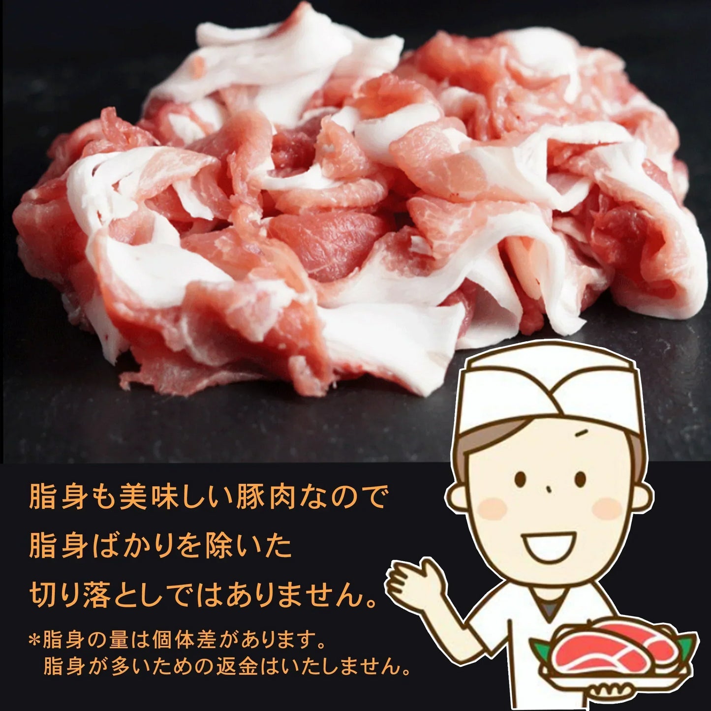 国産 豚肉 切り落とし 【便利な小分けパック】２kg ( 250g × 8パック) 肉 真空パック 長期保存可能