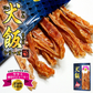 犬飯 いぬまんま ササミ細切りジャーキー 送料無料 メール便 北海道産 おやつ 無添加 doggyland ササミ ジャーキー 保存料 着色料 不使用 国産 ドックフード 超小型犬 小型犬 中型犬 大型犬 超大型犬