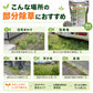 2個セット 除草剤 強力 業務用 1kg 粉末 顆粒 ネコソギ 根枯らし剤 安全 最強 速効 芝生 ゴルフ場 駐車場 お墓 墓参り ペット 雑草対策 / 根こそぎ 枯れ～る～