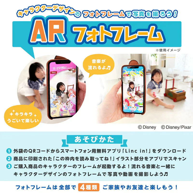 水99% おしりふき ふんわり ディズニー ベビー プリンセス アリエル  【1600枚】 80枚x20個 おしり拭き