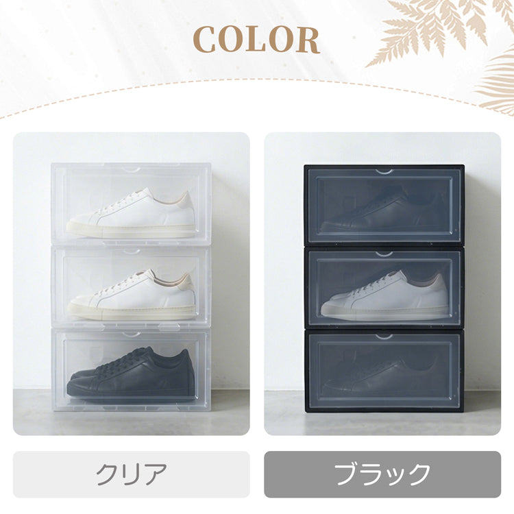【予約・6月中旬順次発送】シューズボックス 「ブラック」 6点セット シューズケース クリア シューズラック 透明 収納BOX 靴箱 くつ 連結可能 ラック 下駄箱 横開き 積み重ね 折り畳み式 扉つき