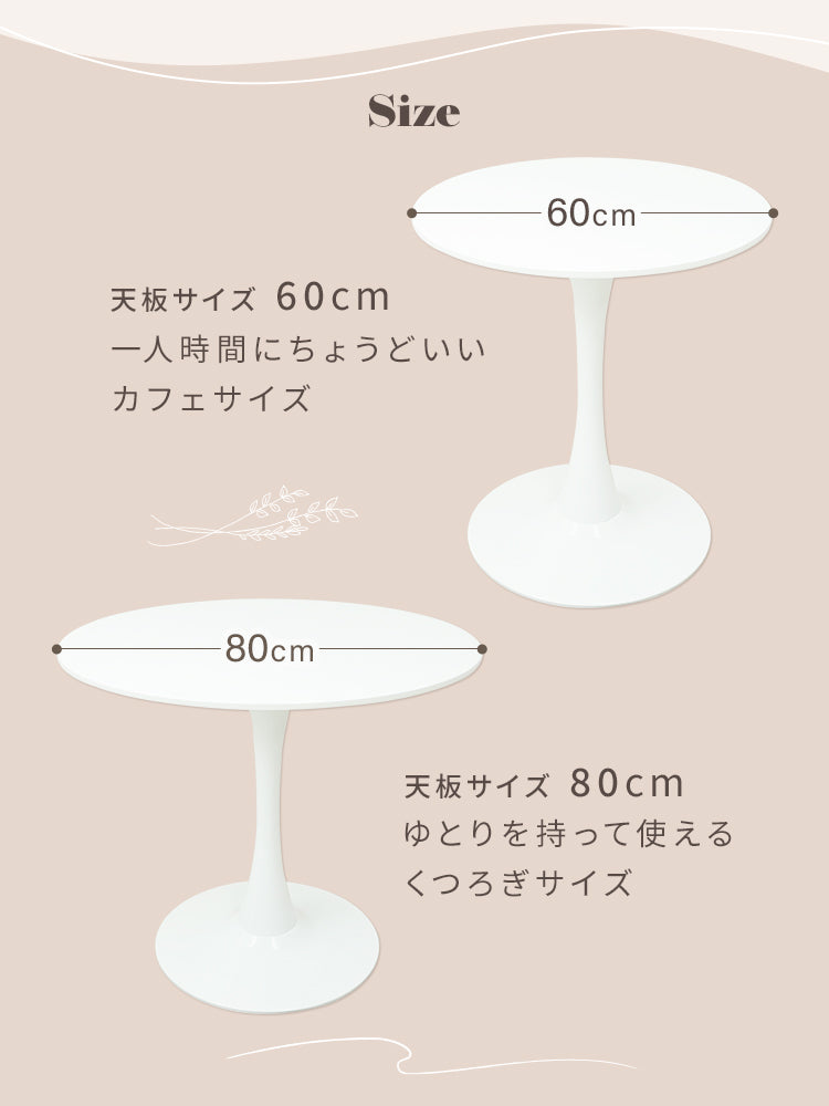 【80㎝】【マーブルホワイト】ダイニングテーブル カフェテーブル 丸 北欧 テーブル おしゃれ カフェ ダイニング テーブル 丸テーブル 円形 コーヒーテーブル 白 ホワイト ナチュラル マーブル 食卓テーブル デザイナーズ モダン リビング 家具 かわいい