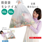 生ゴミが臭わない袋 45L用 50枚入 ゴミ袋 生ゴミ用 消臭 防臭 処理袋 ペット トイレシーツ うんち袋 オムツ ゴミ袋 / 防臭袋 モレナイス