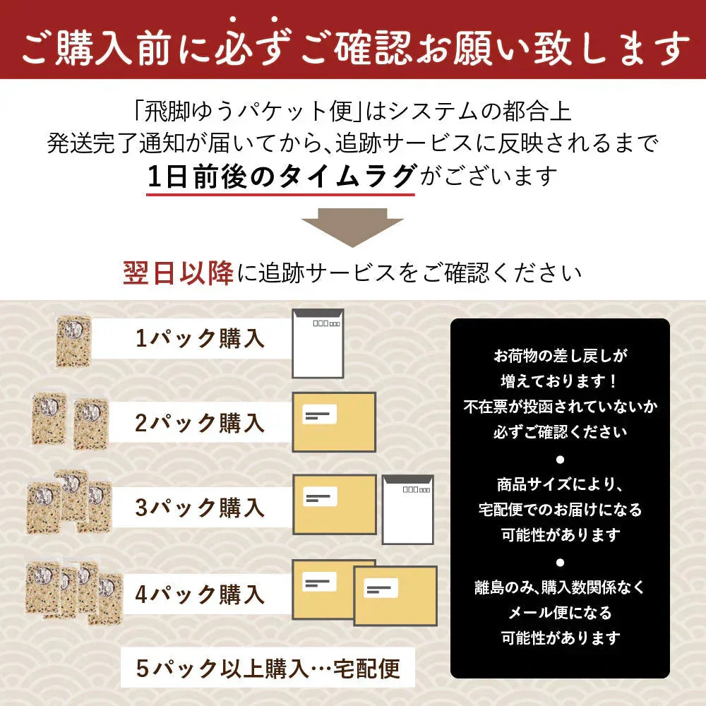 雑穀 雑穀米 国産 はだか麦 400g