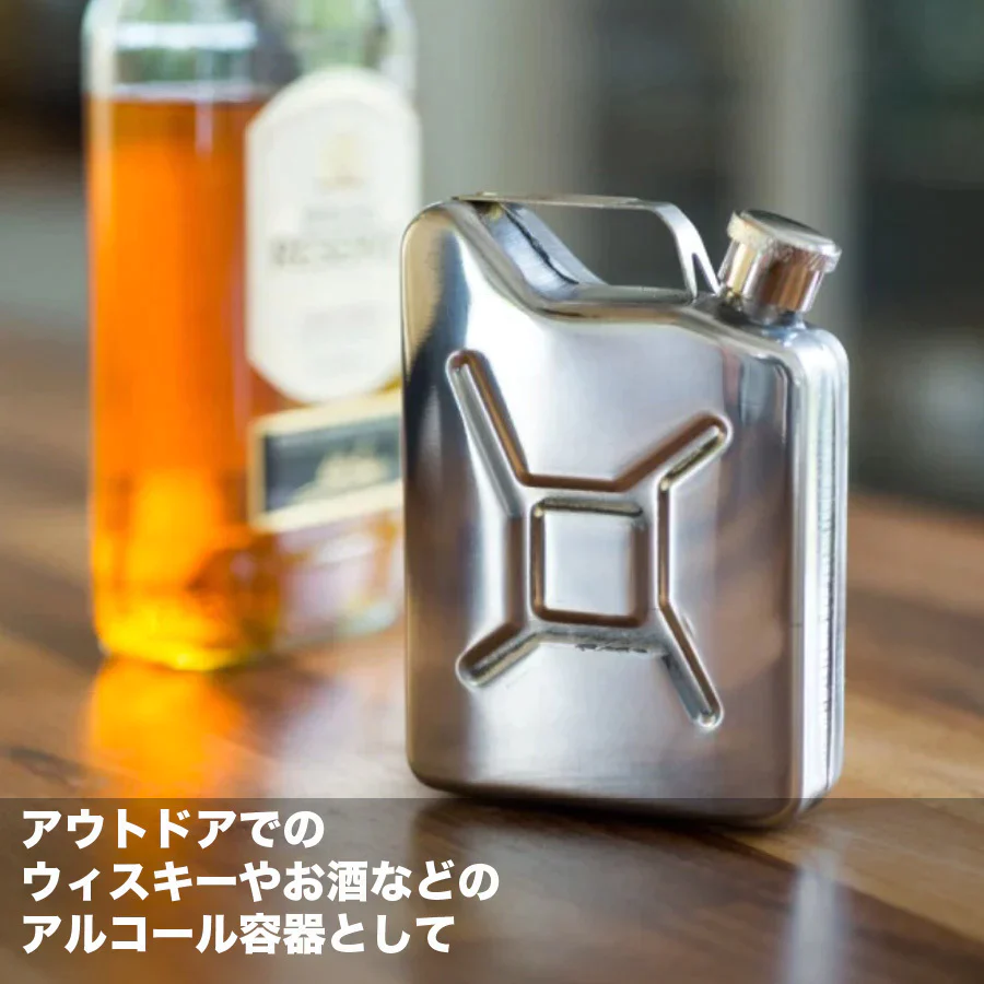 ステンレス ボトル 容器  燃料 アルコール ストーブ バーナー ウィスキー ブランデー入れ