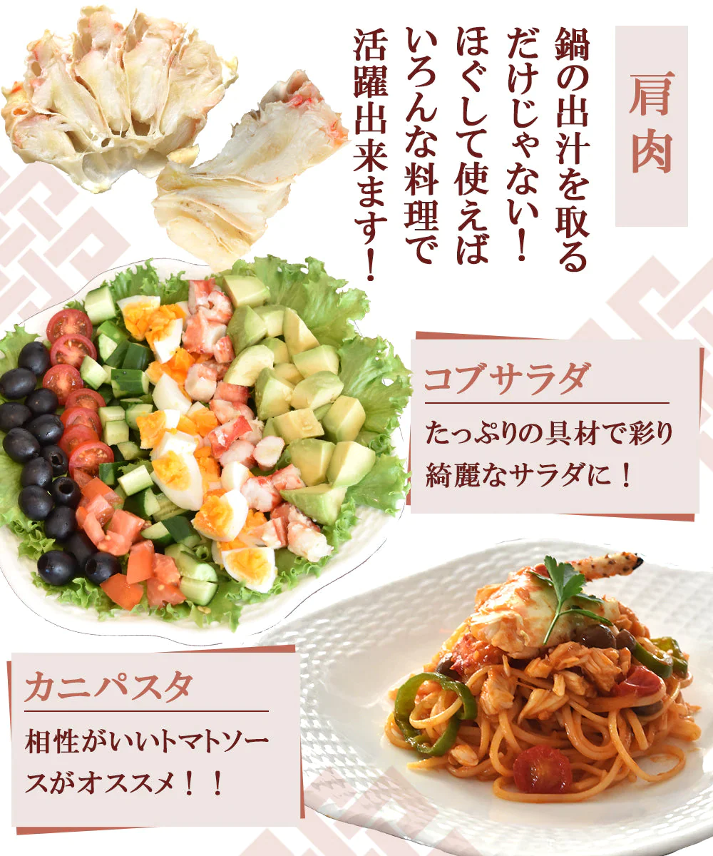 1.6kg  ボイルずわいがに&たらばがに食べ比べセット
