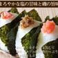 塩のり 海苔 味付け塩海苔 有明海産 送料無料 半形20枚 お取り寄せ お取り寄せグルメ 有明のり 焼きのり 熊本 天草 ご飯のお供 おにぎり 乾物 乾海苔 のり