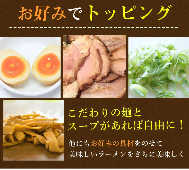 赤龍ラーメン 辛子みそ味 送料無料 2食 ラーメン お試し 日の出製粉 熊本ラーメン お取り寄せ ポッキリ 辛子味噌ラーメン ピリ辛ラーメン 九州ラーメン