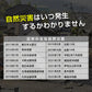 非常用トイレ凝固剤 防災士監修 簡易トイレ 防災グッズ 災害用トイレ 携帯トイレ 防災 おすすめ 車中泊 登山 凝固剤 キャンプ 断水 汚物袋 渋滞 介護 長期保存 ny613