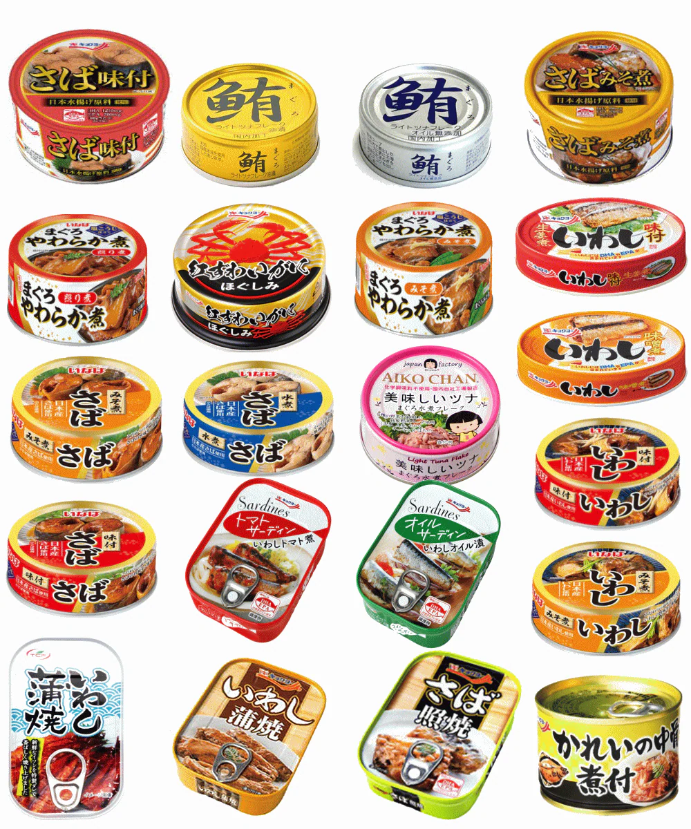 【缶詰】水産缶詰 20缶セット 4大メーカー 食べ比べ 極洋 いなば 天長 伊藤食品 さば缶 いわし缶 まぐろ缶 詰め合わせ 保存食 非常食 関東圏送料無料