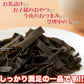 おしゃぶり昆布100g おしゃぶり昆布(100g×1袋)北海道産