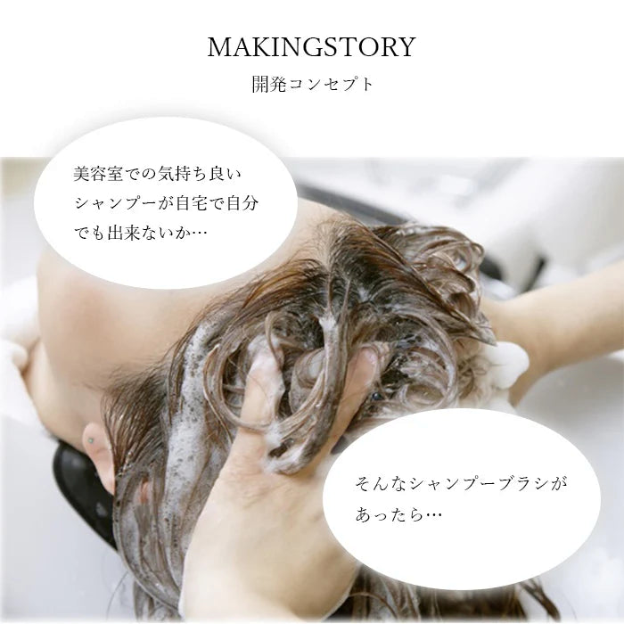 【美容師が考えたシャンプーブラシ】ヘッドスパ 頭皮スパ シャンプーブラシ 2個セット メンズ レディース 頭皮マッサージ マッサージブラシ 美容院 美容室 プロ仕様 ヘッドマッサージ