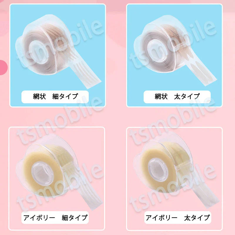 二重 ふたえ 網状 太タイプ テープ 1個 600枚入 アイテープ メッシュ アイボリー 2色選べる 二重ファイバー 二重まぶた ふたえメイク プッシャー付き ポイント消耗