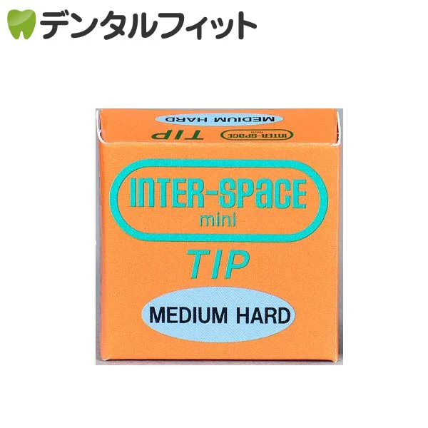 歯ブラシ モリムラ インタースペースブラシ ミニ / 専用替えチップ / ミディアムハード MH 2個入【メール便送料無料】