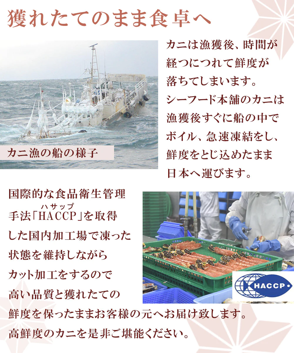 太脚ボイルタラバガニ800g カット済み【エコ得】