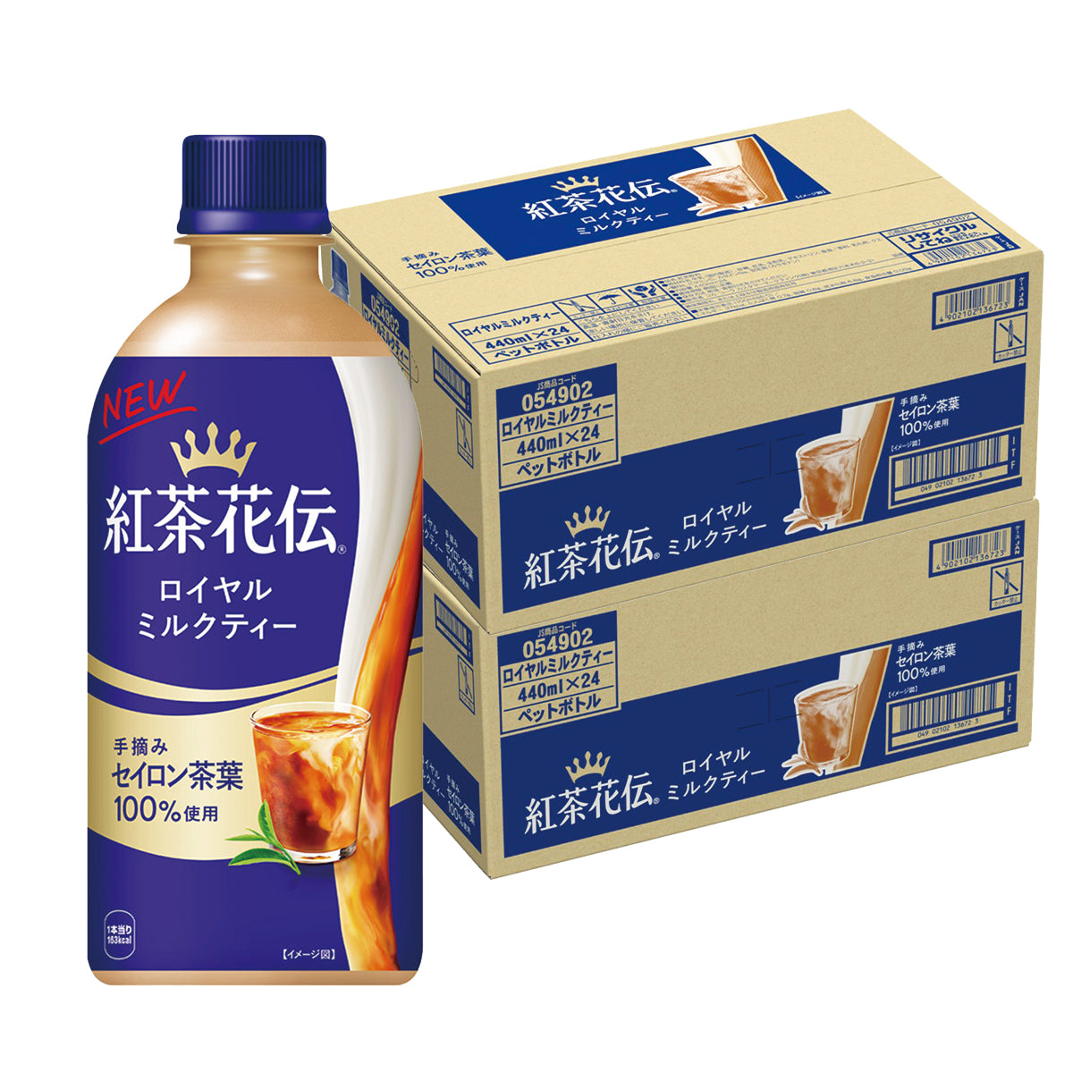 コカコーラ 紅茶花伝 ロイヤルミルクティー 440ml×2ケース/48本