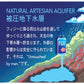 【全国配送対応】【1ケース】【 送料無料 】 FIJI フィジーウォーター 水 天然水 1500ml × 12本 中硬水 お水 シリカ水 海外 おしゃれ 1.5l シリカウォーター まとめ買い みず ペットボトル 水 ケース シリカ ペット 海外 フィジー
