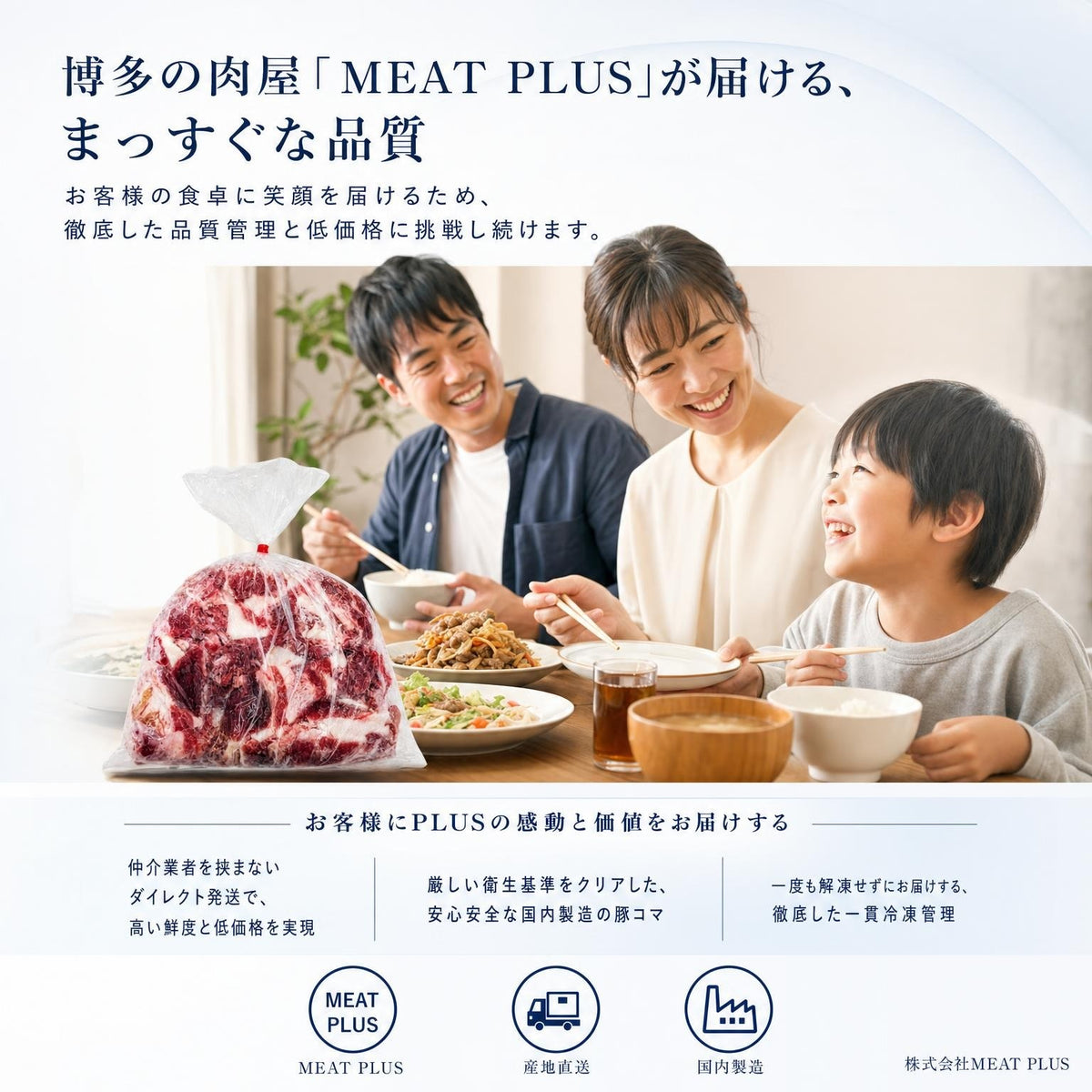 ☆国産 豚コマ ポーション袋 豚肉 豚 頭肉 国内産 九州産 冷凍 10Pセット 1P 1kg/P 博多の肉屋直送
