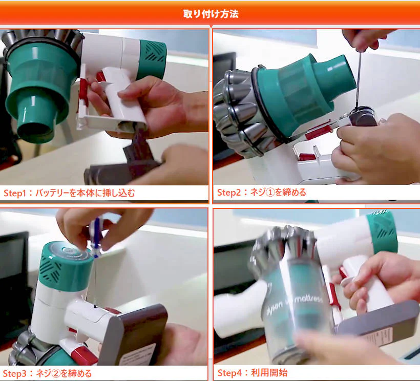 ダイソン掃除機用バッテリー V8 4000mAh 互換 dyson V7 V8 SV10対応 21.6V 4.0Ah PSE認証済み 壁掛けブラケット対応 掃除機パーツ 交換用充電電池 買い替え