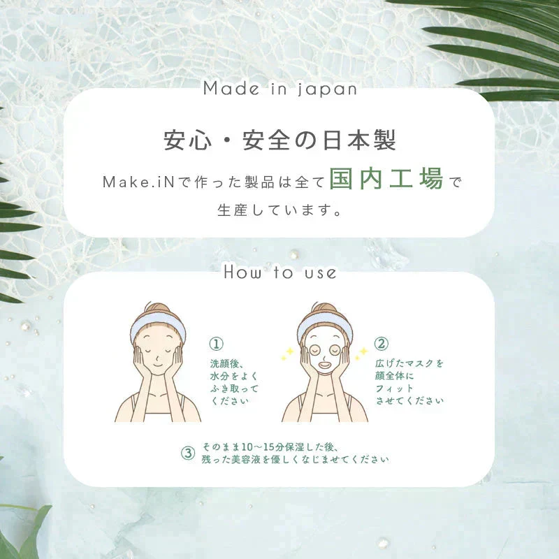 【2個セット】VitaminC100 MOIST FACE MASK ビタミンC100 モイスト フェイス マスク 30枚入 Make.iN パック シートマスク 日本製 美容成分 高浸透 高持続 キメ ハリ ツヤ VC100 PB ビタミンC 【PB】【ご新規さん限定商品】