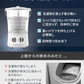 NEWモデル ミニウォッシャー 排水機能 脱水機能 バケツ洗濯機 小型洗濯機 バケツウォッシャー ミニ洗濯機 ペットミニ 一人用洗濯機 ユニフォーム 洗濯機 小型 コンパクト 余洗い 分別洗い 分け洗い マスク 脱水 手動 バケツ型 脱水付き