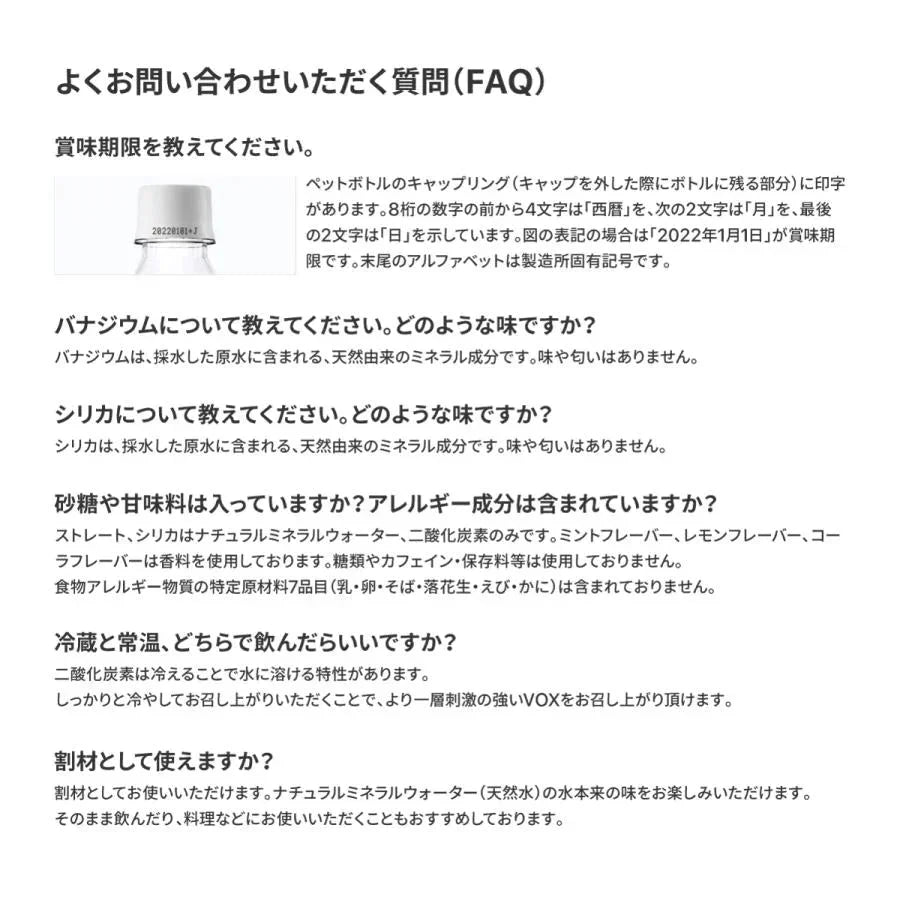 【1本あたり33円】VOX(ヴォックス) 強炭酸水 レモンフレーバー 無糖 500ml ×24本【ご新規さん限定商品】
