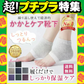 【11月上旬入荷分予約販売】【ブラック】かかとケア靴下　かかと 角質ケア  保湿 つるつる ソックス ひび割れ
