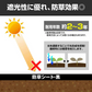 防草シート・黒 １×５０ｍ 1巻【発送時期は商品説明参照】