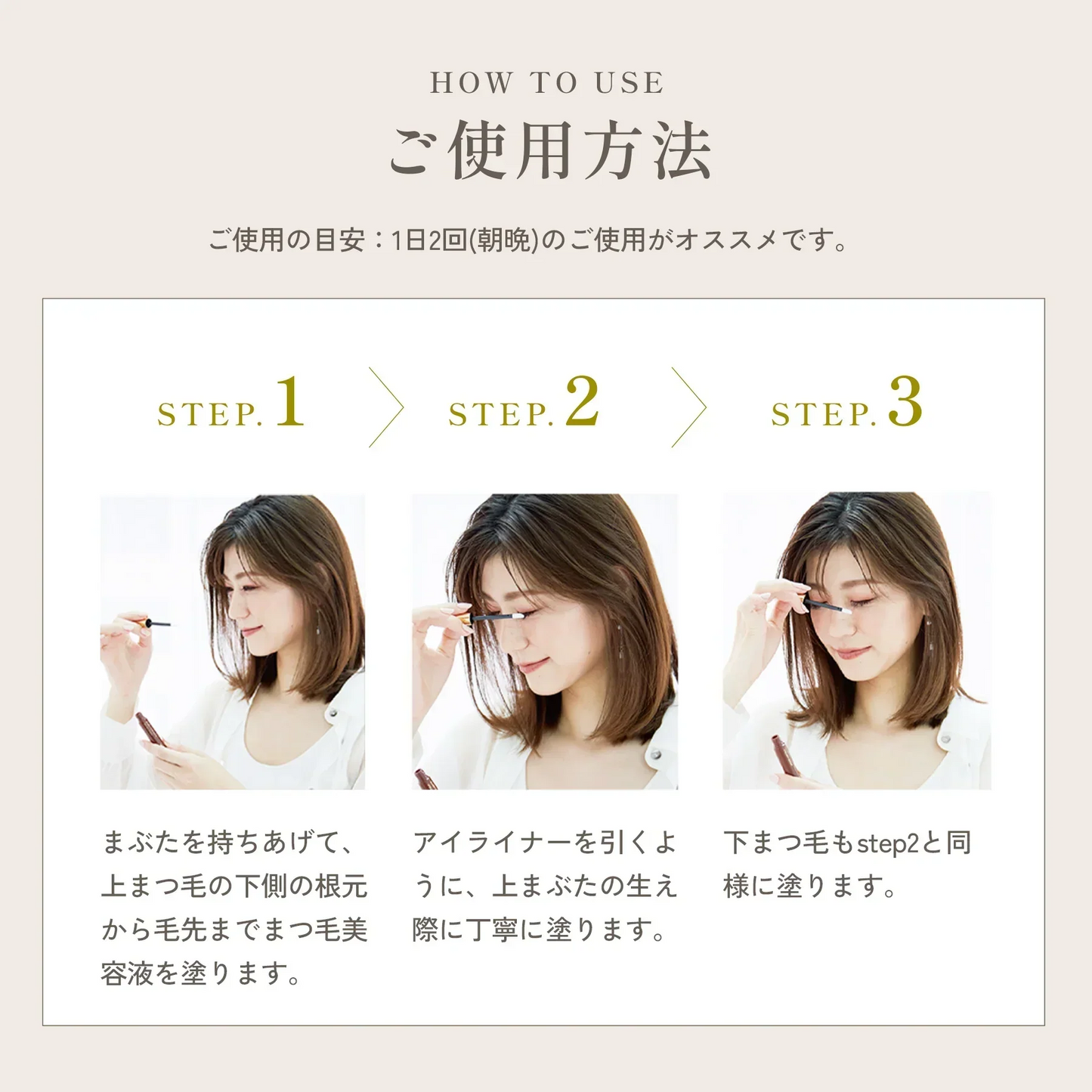 ルーツヘアー アイラッシュセラム 3ml/まつ毛美容液 ヒト毛根細胞順化培養液配合 育毛のプロが開発 30種類以上の栄養成分 国産 日本製 まつ毛にはまつ毛の幹細胞  まつ毛と地肌にアプローチするまつ毛用セラム まつ毛の根本の皮膚を保湿し、美しいまつ毛を維持します まつ毛の毛根から抽出した、特許取得のヒト毛根細胞順化培養液を配合 国産のヒト毛根幹細胞由来 目元美容液