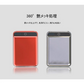 レッド 10000mAh 大容量 モバイルバッテリー 急速充電 2.1A スマホ充電器 小型 軽量 USB2ポート 2台同時充電可能 LED液晶画面 残量表示 携帯充電器 iphoneX【PL保険】