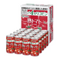 【送料無料】伊藤園 熟トマト 190g×20本トマトジュース トマト飲料  ITOEN  とまと tomato