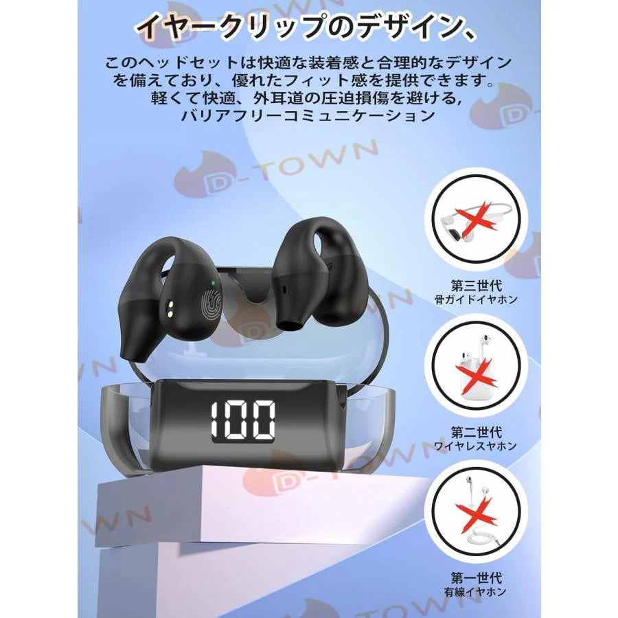 即納 ワイヤレスイヤホン Bluetooth5.3 空気伝導イヤホンbluetoothイヤーカフ イヤホンイヤホン ワイヤレスHIFI音質オープンイヤー