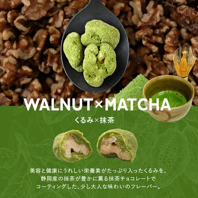５種のいろどりミックスナッツチョコレート 200g チョコ 2024 ナッツチョコ【3～4営業日以内に出荷】［基本冷蔵/冷凍も可］チョコレート 自分用 オシャレ かわいい ギフト